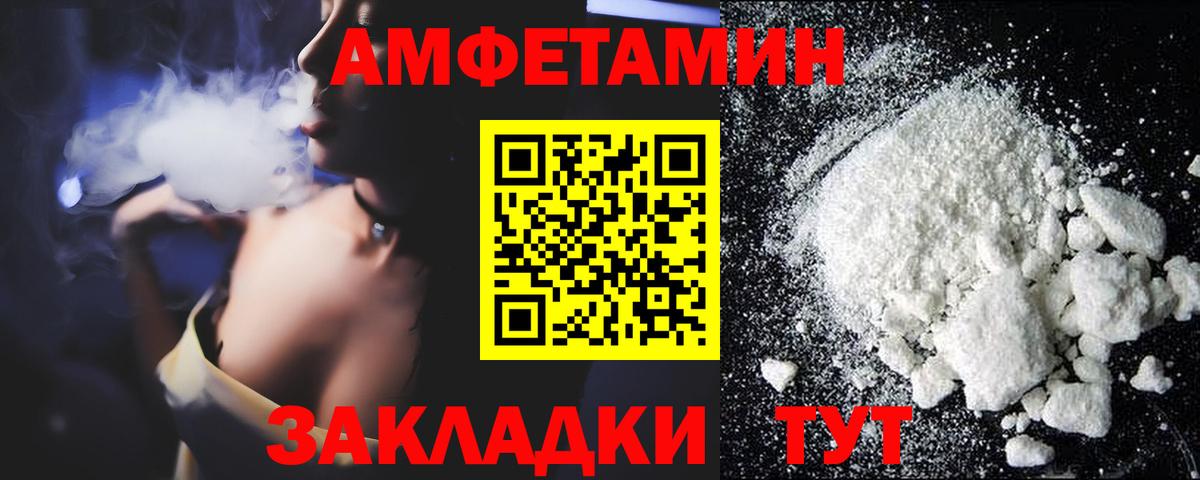 АМФ 98% Октябрьский