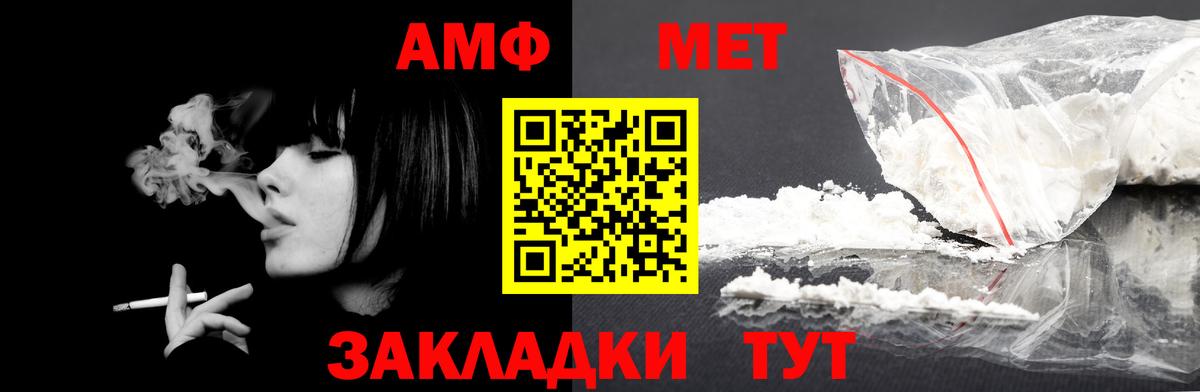 Октябрьский  АМФ 97%  АМФ  Вход с VPN 