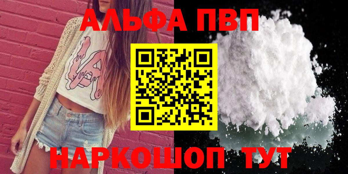 Alpha-PVP СК КРИС Октябрьский