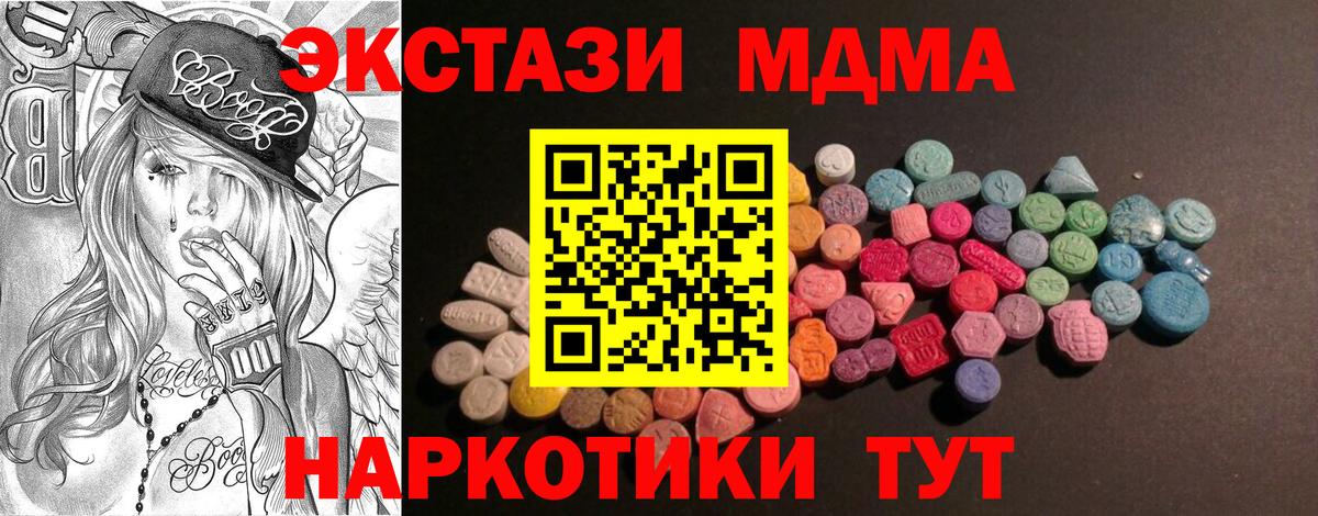 ЭКСТАЗИ ешки Октябрьский