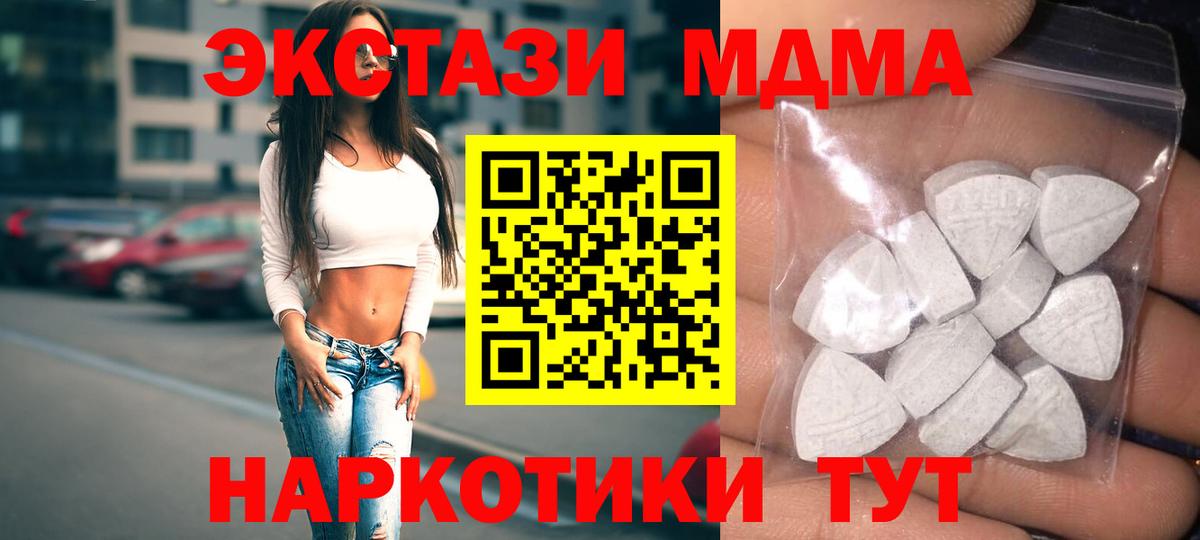 Октябрьский  Экстази XTC  Ecstasy louis Vuitton  Вход с VPN 