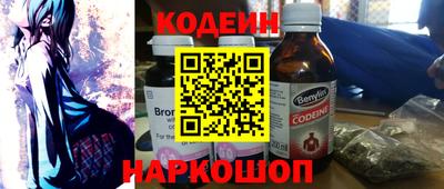 mdpv Сланцы