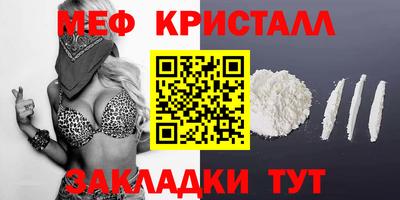 герыч Славгород