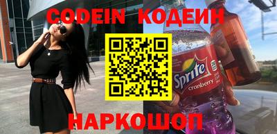 крисы Славянск-на-Кубани