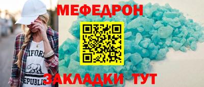 герыч Славгород
