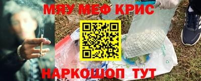 герыч Славгород