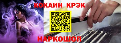 крисы Славянск-на-Кубани