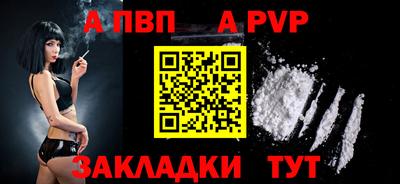 крисы Славянск-на-Кубани