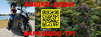 mdpv Сланцы