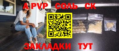 mdpv Сланцы