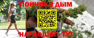 mdpv Сланцы