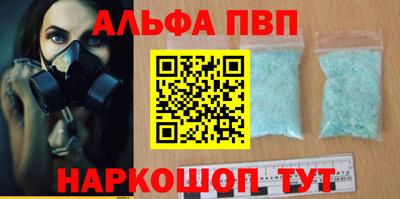 mdpv Сланцы