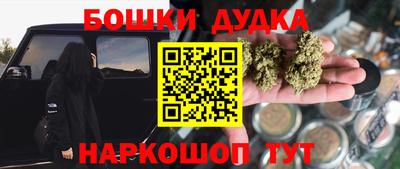 mdpv Сланцы