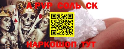 герыч Славгород