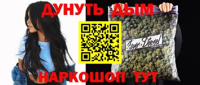крисы Славянск-на-Кубани