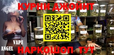 крисы Славянск-на-Кубани