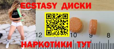 крисы Славянск-на-Кубани