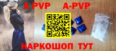 mdpv Сланцы