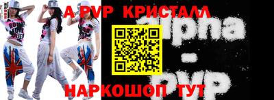 mdpv Сланцы