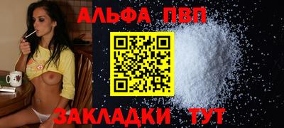 крисы Славянск-на-Кубани