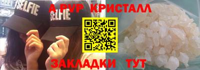 герыч Славгород