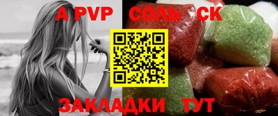 крисы Славянск-на-Кубани