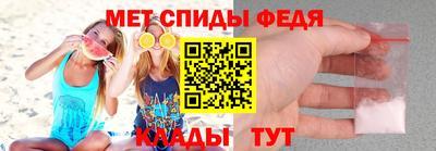 mdpv Сланцы