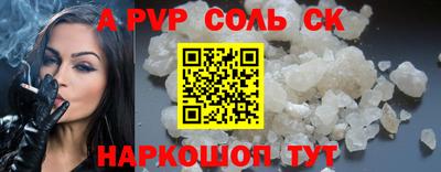 крисы Славянск-на-Кубани