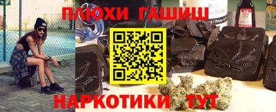 крисы Славянск-на-Кубани