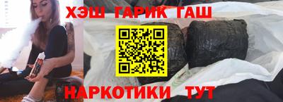 крисы Славянск-на-Кубани