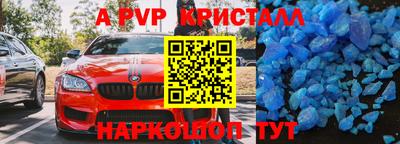герыч Славгород