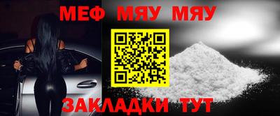 крисы Славянск-на-Кубани
