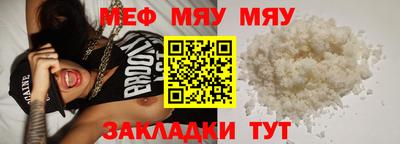 mdpv Сланцы