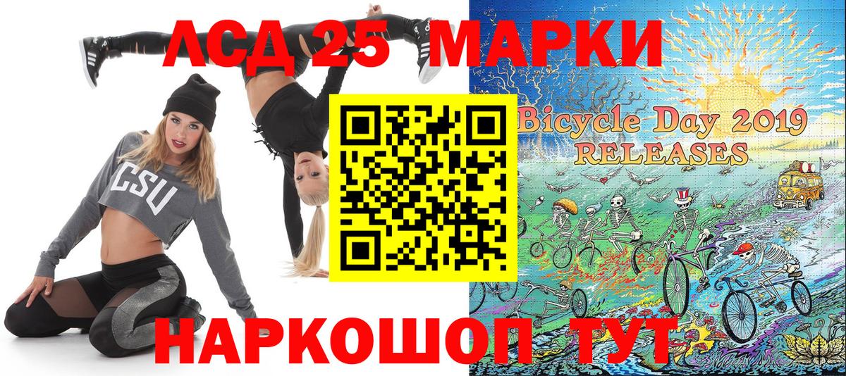 Марки 25I-NBOMe 1500мкг Октябрьский