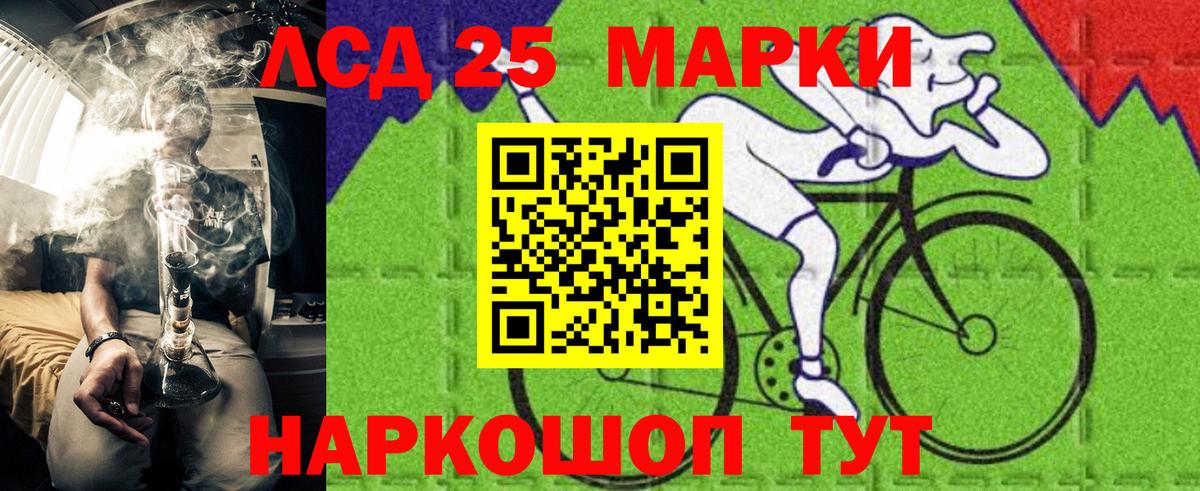 Октябрьский  Марки 25I-NBOMe 1,8мг  Марки NBOMe  Вход с VPN 
